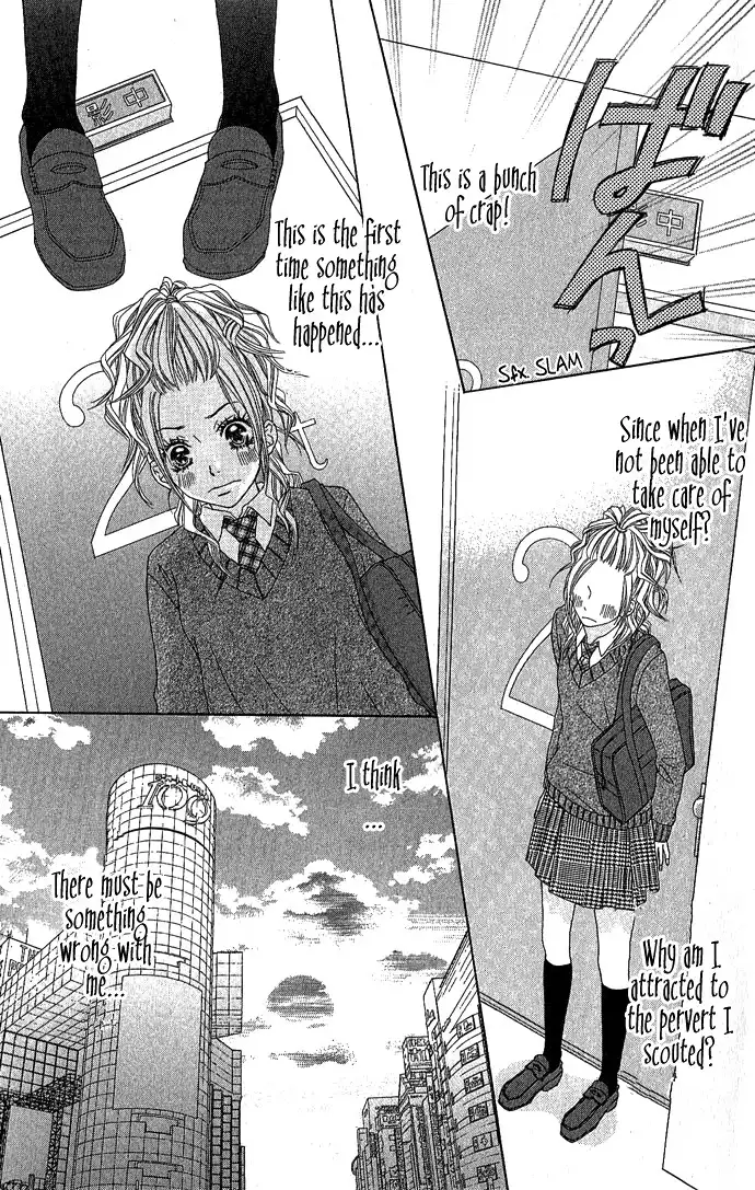 Houkago Kiss Chapter 2.1 20